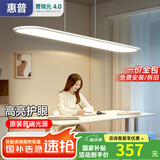 惠普餐厅灯吊灯现代简约餐桌吧台灯具极简风饭厅全光谱餐吊灯一字吊灯 铝材护眼款-南德认证-80cm智控