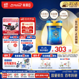 美赞臣（MeadJohnson）港版蓝臻2段婴幼儿奶粉 820g 6-12个月 乳铁蛋白 HMO 0蔗糖
