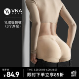芬斯狄娜VNA自然薄款内裤女丰臀无痕裤翘臀神器 肤色【约0.8cm】S