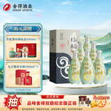 沱牌舍得 陶醉系列 浓香型白酒 52度 480mL 6瓶 整箱装精品窖藏9