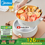 美的（Midea）电煮锅 电火锅 电炒锅 电蒸锅 分体式 家用多功能锅 四季小嗨锅 HGC232301W 配蒸片【国家补贴】