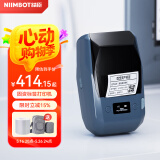 精臣 B32/M2固定资产智能标签打印机 管理系统软件二维码台账银行酒店学校办公入库盘点库存条码机 M2(机器+色带)