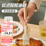 杰凯诺硅胶油刷厨房烙饼烘焙硅胶油刷食品级耐高温油刷不掉毛烧烤刷子