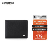 新秀丽（Samsonite）男士钱包短款休闲两折牛皮钱夹多功能皮夹男士生日礼物TK7*09001
