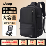 JEEP男士双肩包大容量背包短途商务出差旅行包干湿分离可登机行李书包 黑色