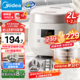 美的（Midea）0涂层2L不锈钢内胆1-2人电饭煲电饭锅 家用智能多功能微压无涂层电饭煲MB-RC201S