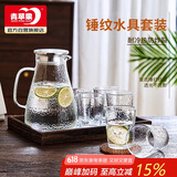 青苹果水壶水杯套装 凉水壶冷水壶锤纹耐热玻璃嘟嘟壶*1锤纹玻璃杯*6
