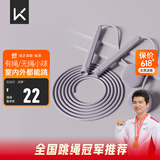 Keep跳绳成人无绳跳绳减肥专用女士健身燃脂室内负重球两用款木槿紫