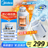 美的（Midea）电热水杯热水壶便携式烧水杯 车载烧水壶 1.2L大容量旅行出国可用 恒温壶保温保冷 MK-DB12X16-PRO