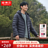 坦博尔羽绒服男轻薄秋冬外套男士羽绒服连帽短款秋冬外套TF246209 夜影蓝 L (175)