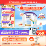 纽康特1+氨基酸奶粉无乳糖无敏配方牛奶蛋白或多种食物过敏儿童适用原味 【6罐】纽康特1+
