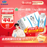 君乐宝简醇梦幻盖0添加蔗糖常温酸奶250g*10风味酸牛奶礼盒装-40%脂肪