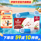 伊利谷粒多红谷牛奶饮品250ml*12盒/箱 红豆+红米+花生  礼盒装