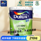 多乐士（Dulux）家丽安净味 内墙乳胶漆 油漆涂料 墙漆 家用墙面漆 A991 单桶面漆18L哑光白-调色联系客服