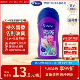 贝臣德国Bubchen沐浴露洗发水二合一婴儿50ml便捷装美人鱼三合一