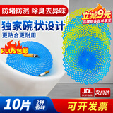 Lvbai小便池过滤网尿斗香片厕所除臭芳香片公厕商场酒店专用防溅垫10片