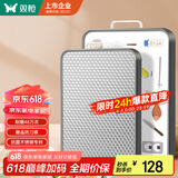 双枪 抗菌不锈钢+塑料切菜板双面砧板防刀痕防霉案板面板42.5×30×2.2