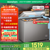 容声（Ronshen）228升风冷无霜冰柜一级能效冷藏冷冻单温冷柜 家用冰箱电脑控温BD/BC-228WMSY
