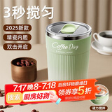 米小舒电动搅拌杯磁力全自动充电咖啡杯便携豆奶粉豆浆316不锈钢内胆