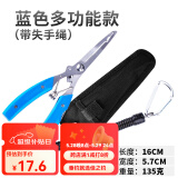 佳之钓不锈钢钓鱼钳取钩器剪线绑钩钳子控鱼钳钓鱼用品 2代路亚钳 多功能钳+失手绳+包