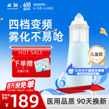 鼻朗电动洗鼻器成人儿童生理盐水洗鼻腔冲洗器鼻炎喷剂洗鼻子冲鼻器
