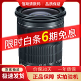Canon佳能EF 24-105 24-70 16-35 F4 2.8一代二代三代全画幅红圈镜头二手 95新佳能 EF24-105 IS STM 官方标配