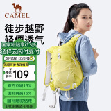 骆驼（CAMEL）双肩包男女士徒步户外轻量化骑行包旅行旅游登山包轻便背包青柠黄