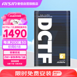 爱信DCT湿式双离合变速箱油6/7速全合成自动挡波箱油循环机换油1L*12