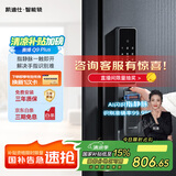 凯迪仕（KAADAS）Q9 Plus 智能门锁AI无痕指静脉 全自动智能锁指纹锁电子锁密码锁 赛博Q9 Plus 持久续航【星空灰】