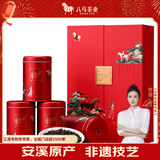 八马茶业乌龙茶爱上茶 安溪铁观音清香型一级168g 礼盒装茶叶送礼