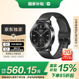 小米（MI）Xiaomi Watch S3 黑色 国家补贴 小米汽车SU7钥匙 澎湃OS 全天血氧监测 智能运动手表 男表女表