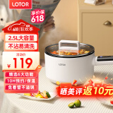 LOTOR电煮锅电炒锅迷你宿舍用煮面泡面电蒸锅电锅一体多功能电热火锅1人2婴儿辅食锅 电炒锅智能标准款2.5L