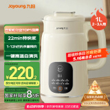 九阳（Joyoung）豆浆机1L容量 快速浆轻音破壁预约时间一键自清洗1-3人用 全自动家用多功能破壁机D285
