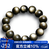 石玥珠宝精品16mm金沙天然黑曜石手串佛珠本命年转运珠水晶手链男女士款