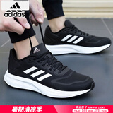 阿迪达斯 （adidas）男鞋跑步鞋 25夏季新款缓震轻便运动鞋网面透气低帮休闲鞋子 【经典款】黑白/软弹减震/热销款 43 （内长265mm）
