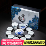瓷牌茗 青花瓷茶具套装功夫茶具陶瓷整套茶杯盖碗茶海泡茶具礼品礼盒装 12件套青花茶具-礼盒装