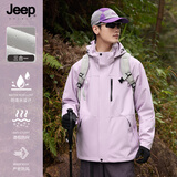 JEEP SPIRIT吉普三合一冲锋衣秋冬男士防风防水夹克户外运动外套女紫色L