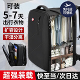 CROSSGEAR十字勋章瑞士军士刀双肩包出差商务背包男17.3吋电脑包旅行可扩容