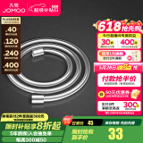 九牧（JOMOO） 卫浴配件不锈钢上水编织管软管 双扣淋浴软管 耐热防爆软管系列 【新款防缠绕】1.5m花洒软管
