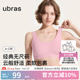 ubras【虞书欣同款】小奶皮云朵隐形无尺码内衣女粉底液文胸透气无痕 【经典】胭脂黛色 均码 背心款(100-130斤)A-C杯