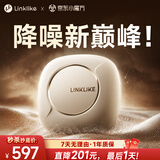 Linklike【-56dB顶级降噪丨杜比环绕音】深度主动降噪耳机音乐无线超长续航降噪蓝牙耳机入耳式榜前十
