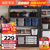 溢彩年华置物架落地货架多功能储物架阳台杂物收纳架【层高可调90cm】2398