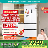 海信冰箱436小魔方超薄零嵌入式法式多门四开门一级能效家电国家补贴20%以旧换新BCD-436WNK1DPQ