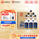 玉蝉老酒优曲52度浓香型 500ml礼盒白酒 传统工艺 纯粮固态发酵高粱优级酒 52度 500mL 6瓶 玉蝉优曲整箱装