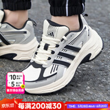 阿迪达斯（adidas）男鞋运动鞋 25夏新款复古时尚老爹鞋轻便舒适低帮休闲防滑跑步鞋 经典配色/复古时尚/主推款 【元禧】 42 内长260mm