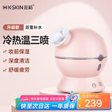金稻 蒸脸仪器喷雾补水仪蒸汽机冷热加湿器冷热温三用面膜搭档双水箱美容仪 生日礼物KD23313粉色