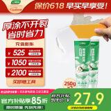 三棵树漆厚涂补墙膏防霉耐水修补家用墙面修复白色墙皮脱落裂缝填补腻子粉