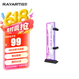 雷匠ARGB显卡支架 钢化玻璃 支持5090/5070/9070xt显卡 支持各式机箱/防显卡弯曲/底部磁吸