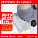 御道陈艾红花热敷坐垫加热艾灸坐垫蒲团冬季久坐屁垫护腰四季通用坐垫