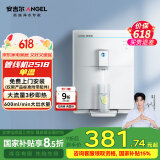安吉尔家用净水器伴侣管线机 净饮机秒速加热直饮一体智能触控LED显温Y2518BK-K-G